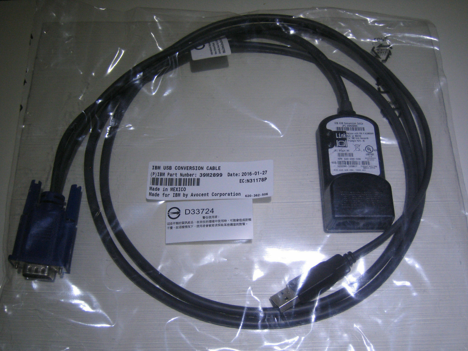 Ibm Usb Kvm Switch Conversion Cable Adapter Module Sim Pod 39m2899 39m2909